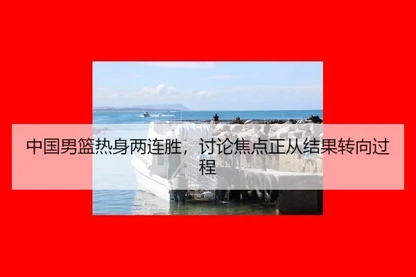 zhong-guo-nan-lan-re-shen-liang-lian-sheng-tao-lun-jiao-dian-zheng-cong-jie-guo-zhuan-xiang-guo-cheng-2-394.jpg
